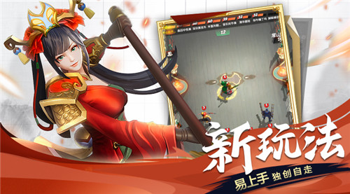 喜提版号送貂蝉！ 《战三国：八阵奇谋》策划面对面