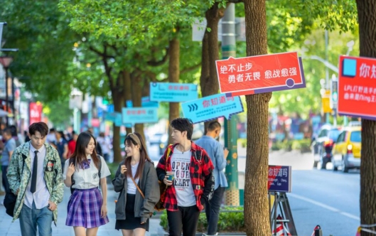 小沃科技联合腾讯，开启上海S10城市峡谷主题月活动