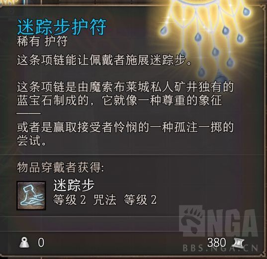 博德之门3