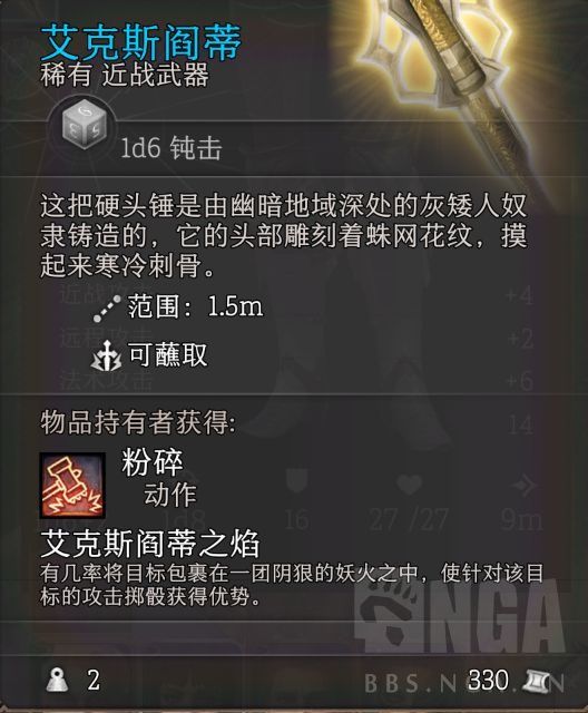 博德之门3