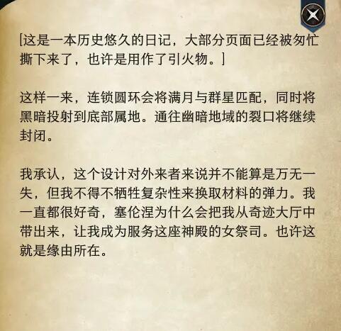 博德之门3
