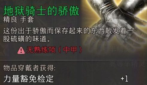 博德之门3