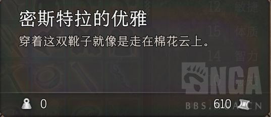 博德之门3
