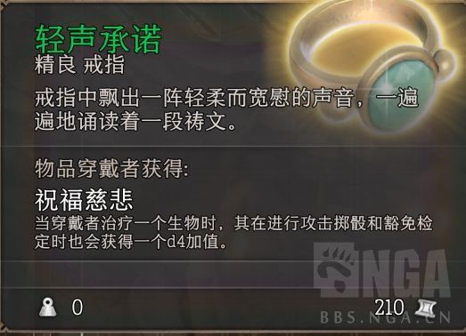 博德之门3