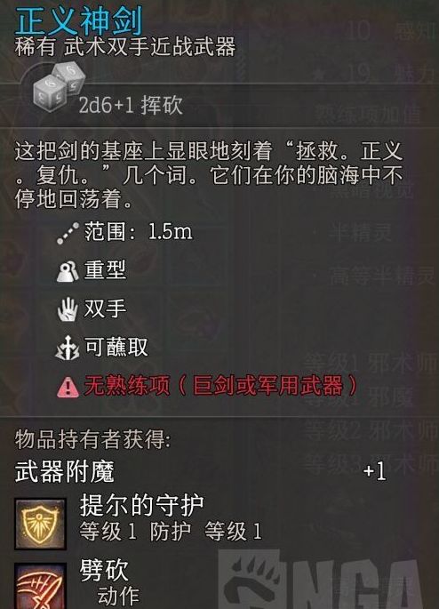 博德之门3