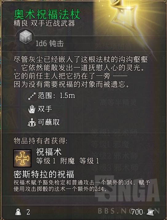 博德之门3