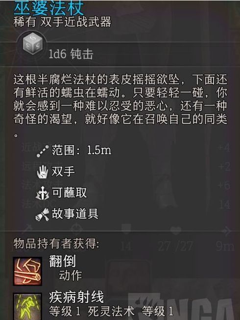 博德之门3