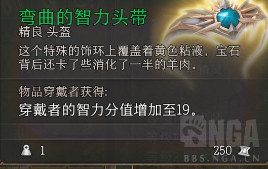 博德之门3