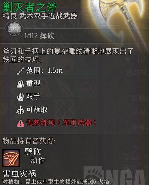 博德之门3
