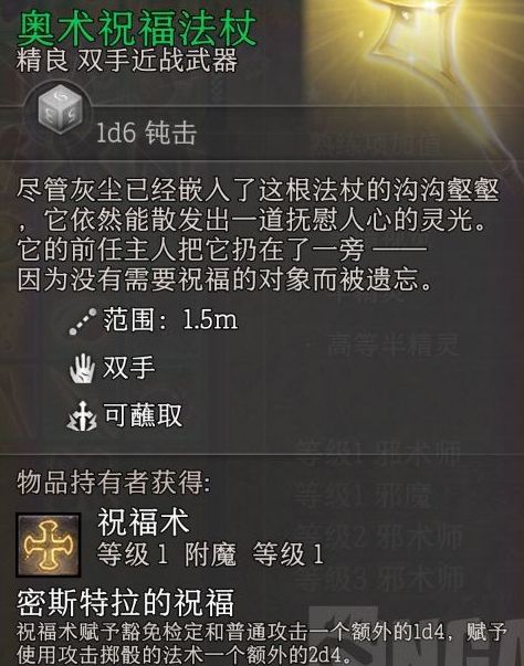 博德之门3