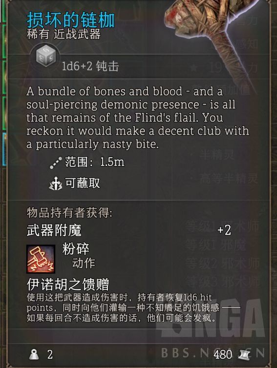 博德之门3