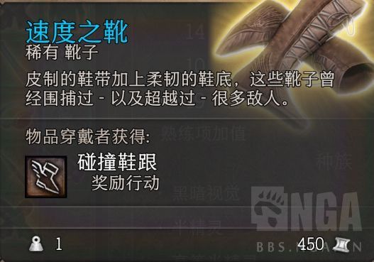 博德之门3