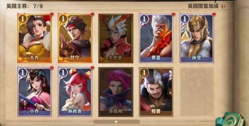 少年三国志零