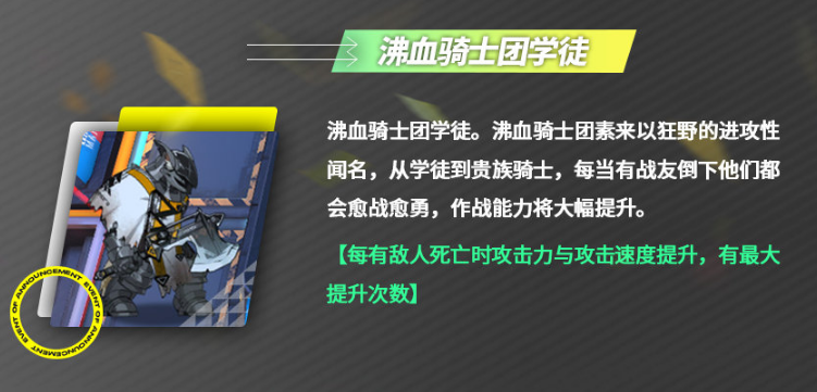 明日方舟