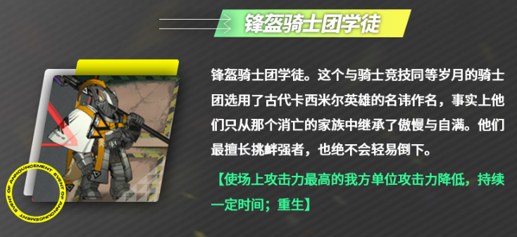 明日方舟