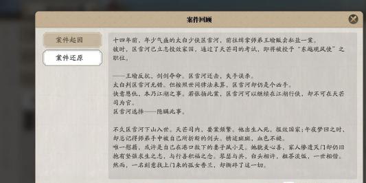 天涯明月刀