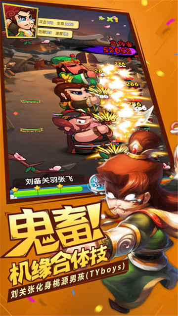 作妖计游戏截图
