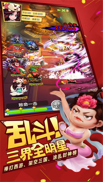 作妖计游戏截图