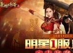 惊！《原始传奇》内部福利号正式开启预约！