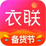 衣联网