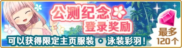 魔法纪录魔法少女小圆外传