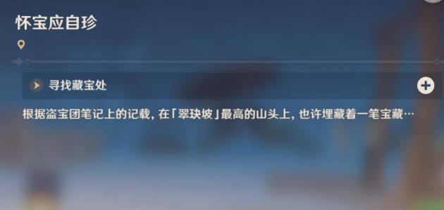 原神