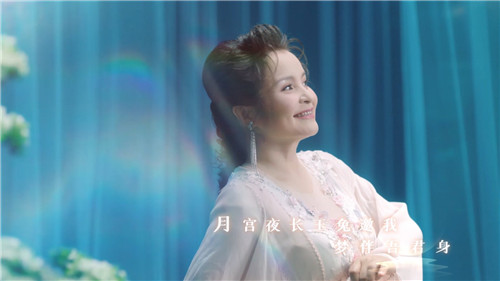 共庆佳节，《梦幻西游》手游联动“东方夜莺”吴碧霞演绎梦幻版《广寒宫》