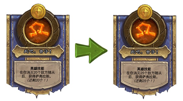 炉石传说