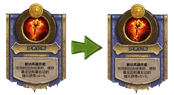 炉石传说
