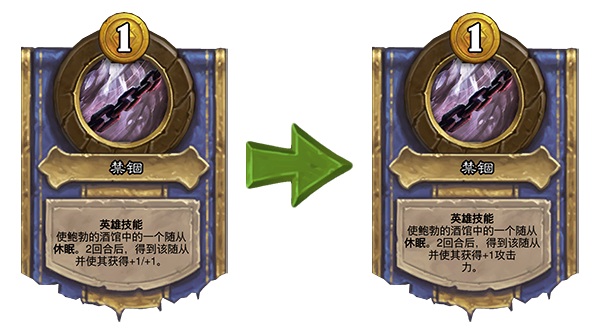 炉石传说