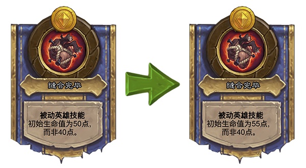 炉石传说