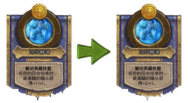 炉石传说