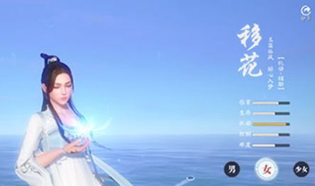 天涯明月刀