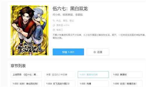 心动宣布代理老二次元团队研发AVG游戏《海沙风云》