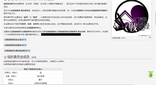 心动宣布代理老二次元团队研发AVG游戏《海沙风云》