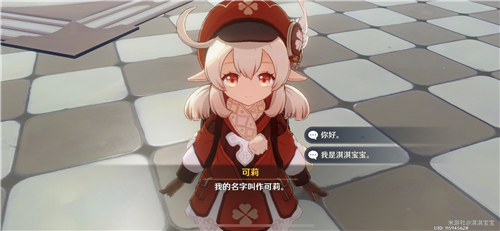 原神