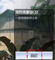 使命召唤手游