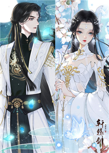 山海沉星！《轩辕剑龙舞云山》首个双性别新门派正式公开！