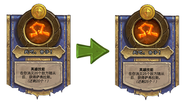 炉石传说