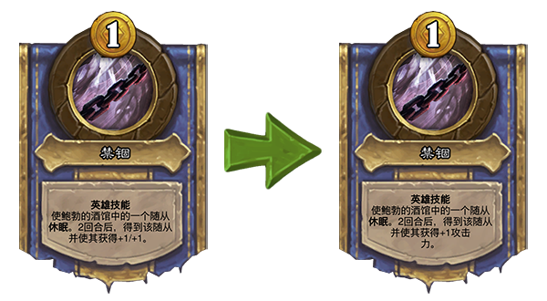 炉石传说