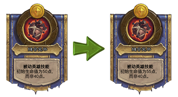 炉石传说