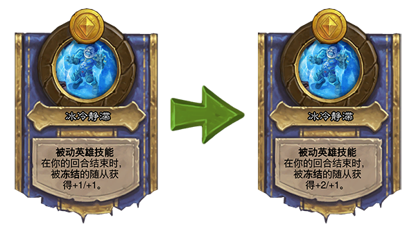 炉石传说