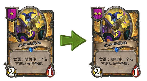 炉石传说