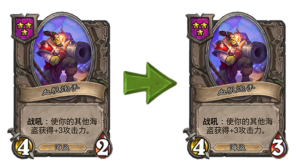 炉石传说