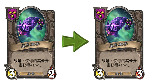 炉石传说