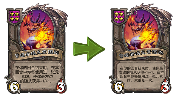 炉石传说
