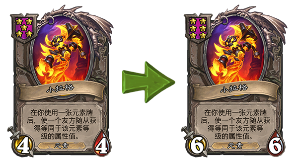 炉石传说