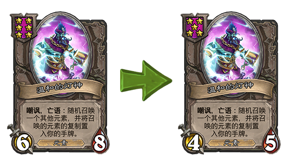 炉石传说