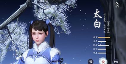 天涯明月刀