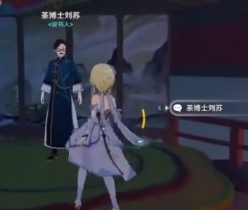 原神